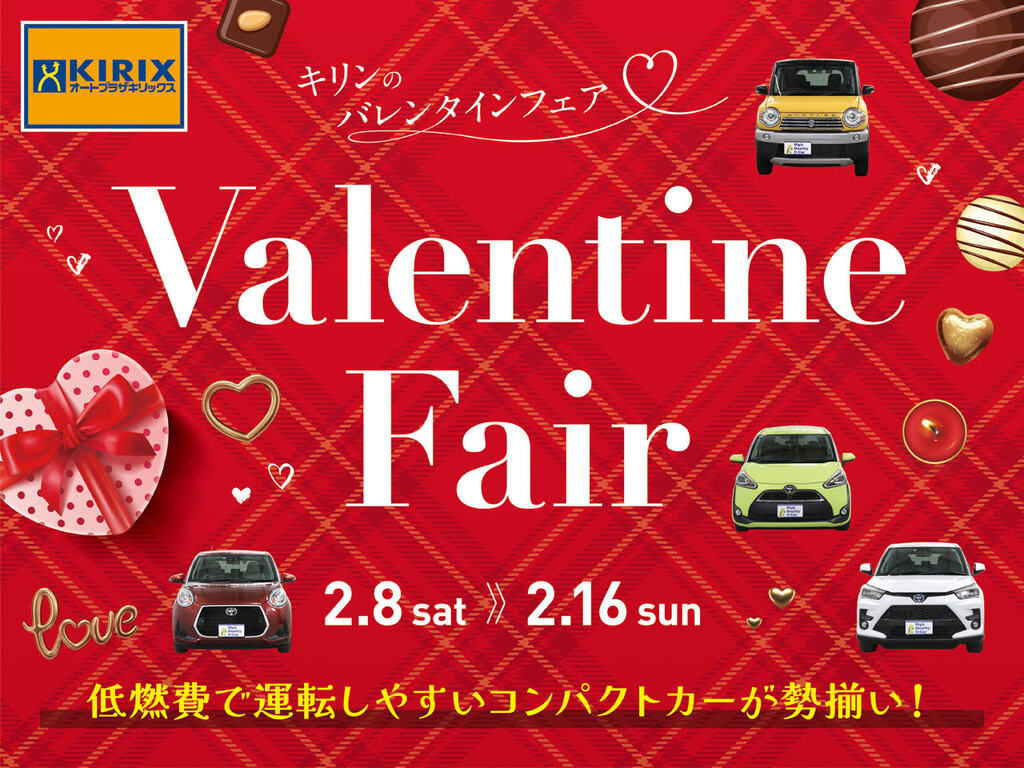 エース バレンタイン 2022年 バレンタイン・デーを祝した Nike Valentine's Day Collectionが