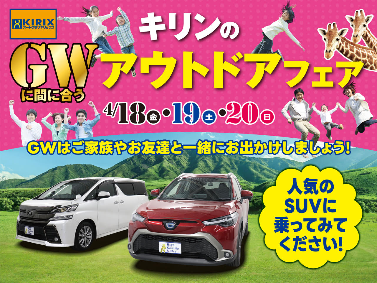 １８日の送料キャンペーン期間のみ リリワゴン２ r4079-120_01.jpg?fitin=720:720